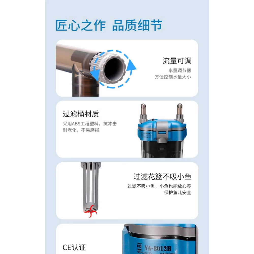 匠【五股/新莊/青島水族】過濾器 水族過濾器 魚缸過濾 外掛過濾 魚缸過濾器 缸外過濾器 前置圓桶 圓筒 前置過濾桶-細節圖9