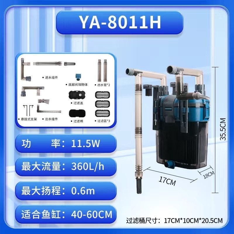 匠【五股/新莊/青島水族】過濾器 水族過濾器 魚缸過濾 外掛過濾 魚缸過濾器 缸外過濾器 前置圓桶 圓筒 前置過濾桶-規格圖11