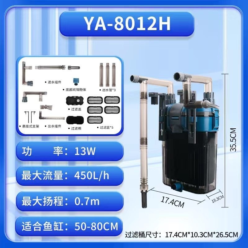 匠【五股/新莊/青島水族】過濾器 水族過濾器 魚缸過濾 外掛過濾 魚缸過濾器 缸外過濾器 前置圓桶 圓筒 前置過濾桶-規格圖11