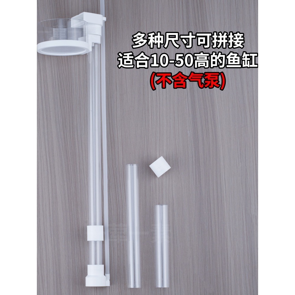 氣舉式 魚便收集器【新莊/五股/青島水族】多功能魚便收集器 過濾循環 超級魚馬桶 吸便器 可吸於缸內持續循環-細節圖4