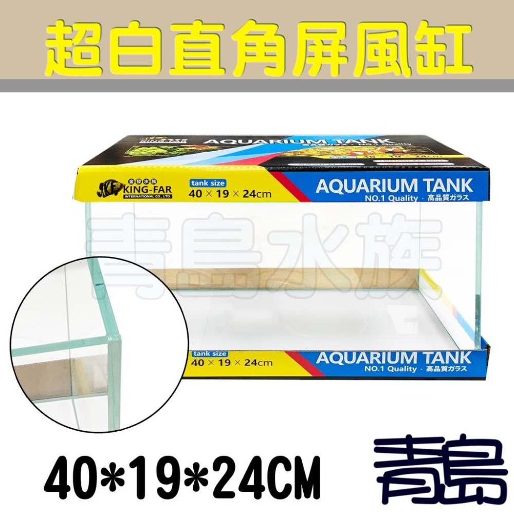 【青島水族】台灣精品=30、35、40、45、60=五合一 超白方型屏風缸 超白缸 玄關缸 直角缸 O-8201-細節圖3