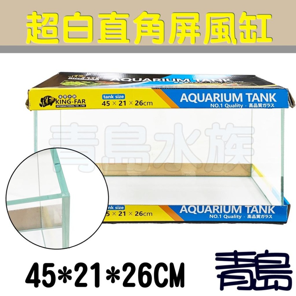 【青島水族】台灣精品=30、35、40、45、60=五合一 超白方型屏風缸 超白缸 玄關缸 直角缸 O-8201-細節圖4