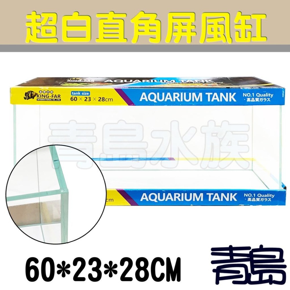 【青島水族】台灣精品=30、35、40、45、60=五合一 超白方型屏風缸 超白缸 玄關缸 直角缸 O-8201-細節圖5