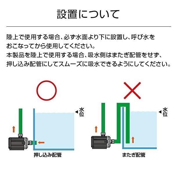 【新莊/五股/青島水族】德國EHEIM 1046 1048 1250 1260 1262  沉水馬達 水路 水陸-細節圖7