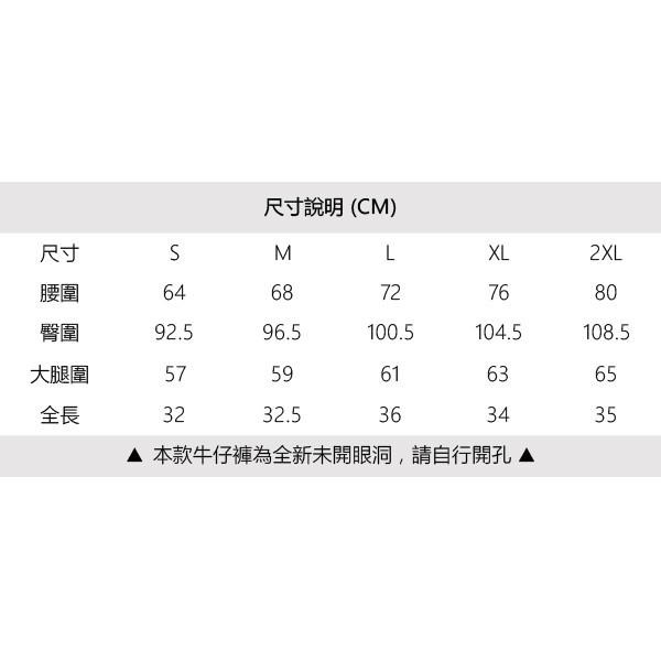 韓版牛仔短褲 寬鬆顯瘦毛邊 熱褲 牛仔褲 短褲【B1025】-細節圖9