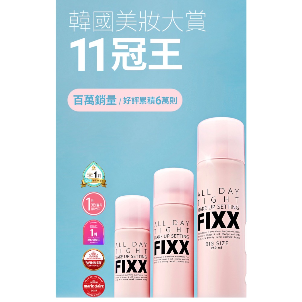 SO NATURAL FIXX 全天候超完美定妝噴霧(現貨)-細節圖2