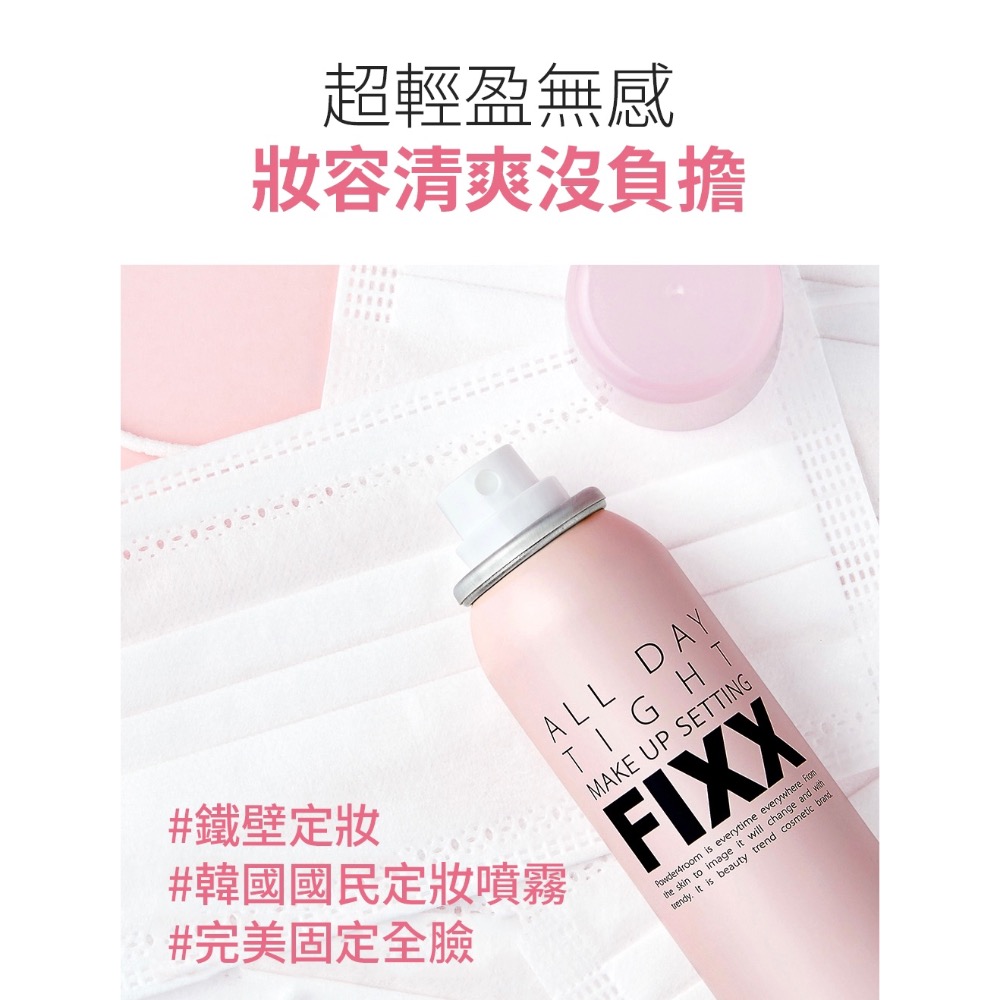 SO NATURAL FIXX 全天候超完美定妝噴霧(現貨)-細節圖3