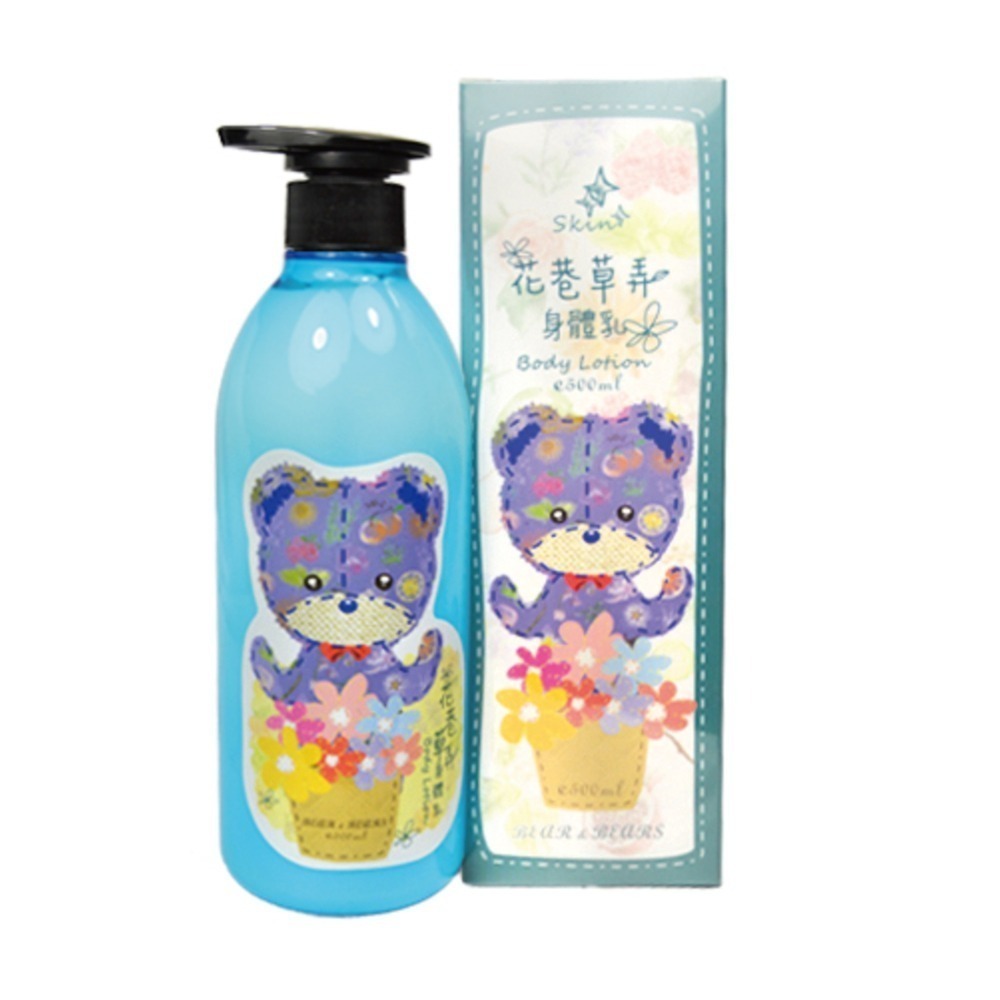 【熊大庄】買2送1-花巷草弄身體乳 500ml-細節圖2