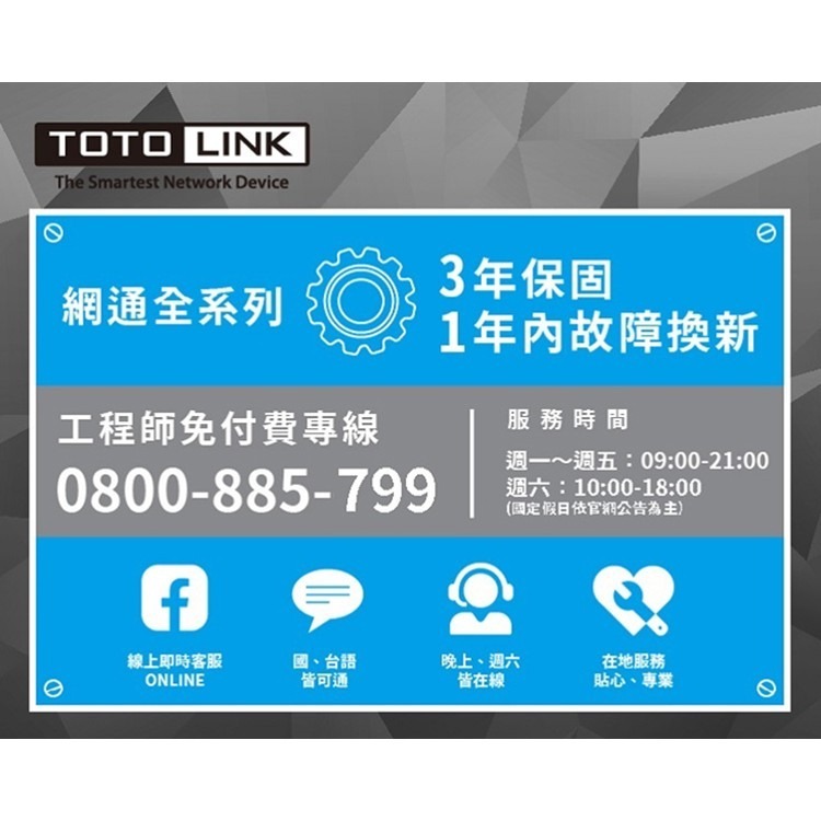 TOTOLINK A1300UB AC1300 USB雙頻WiFi 藍牙無線網卡-細節圖10