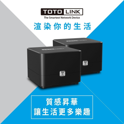 TOTOLINK T8 AC1200 Mesh Wi Fi 全覆蓋 Giga 路由器系統