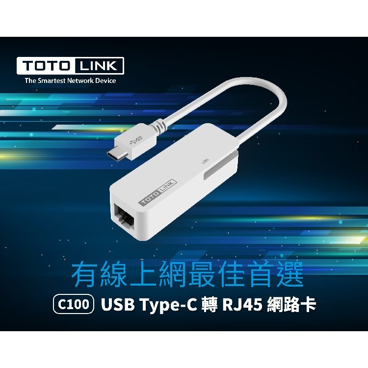 TOTOLINK C100 USB Type-C 轉RJ45 網路卡-細節圖2
