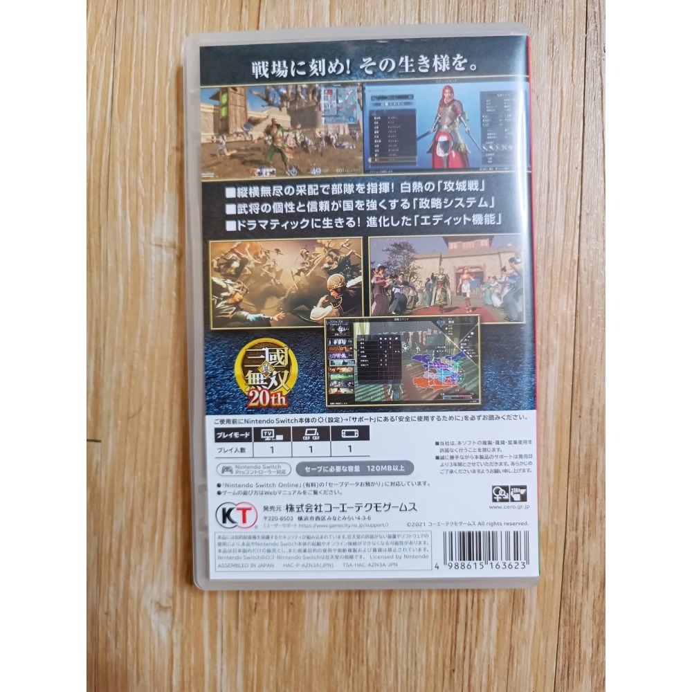 【安心遊戲屋】Switch遊戲 真三國無雙8   中文-細節圖2