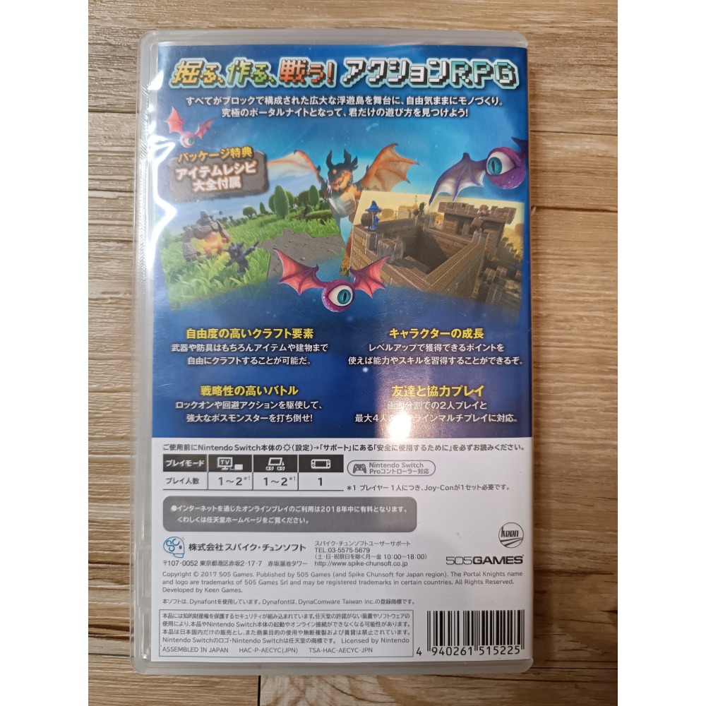 【安心遊戲屋】Switch遊戲 傳送門騎士   中文-細節圖2