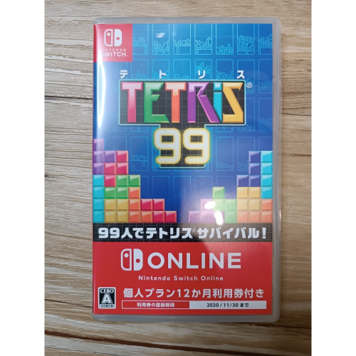 【安心遊戲屋】Switch遊戲 Tetris99 俄羅斯方塊 中文
