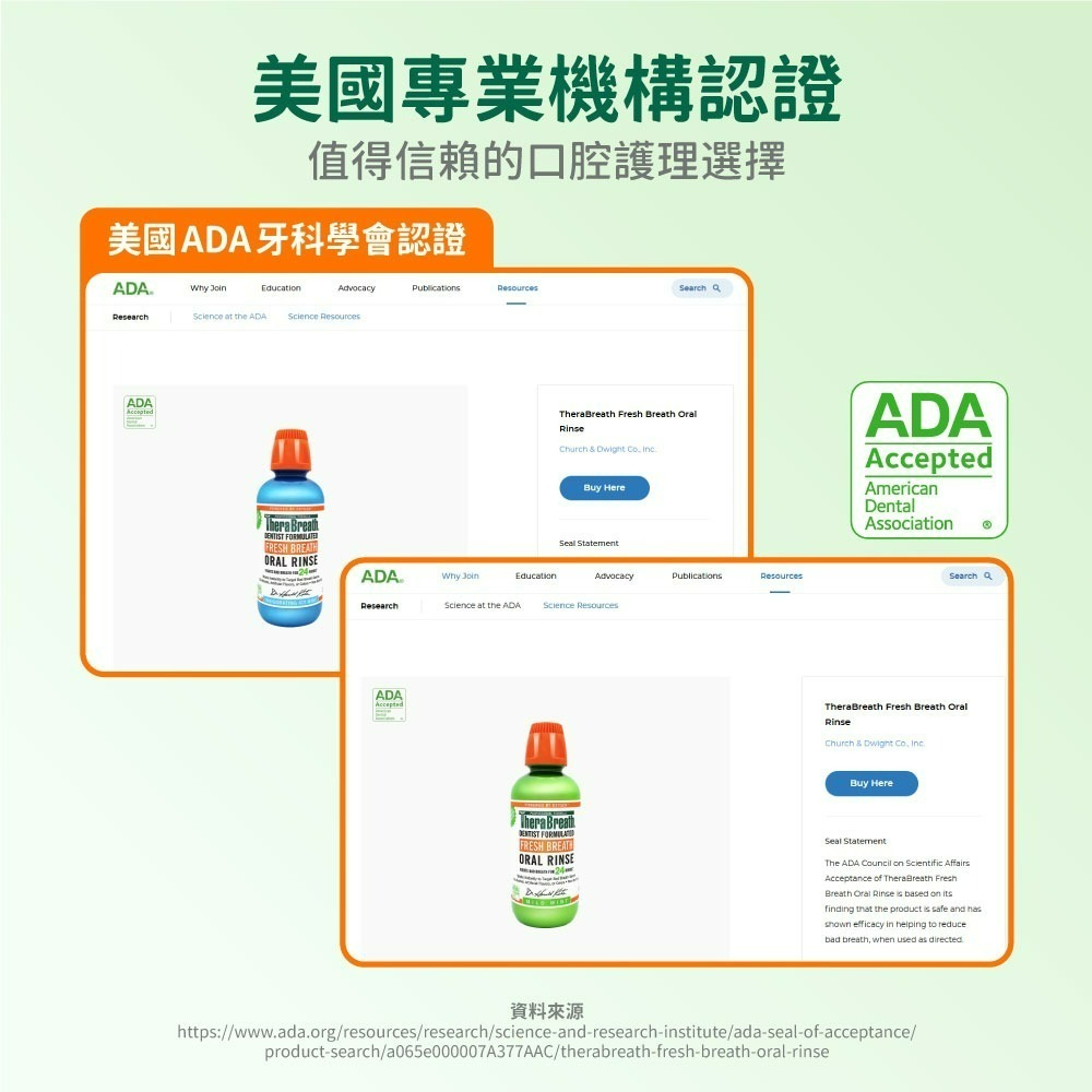 漱口水凱斯博士473ml-細節圖6