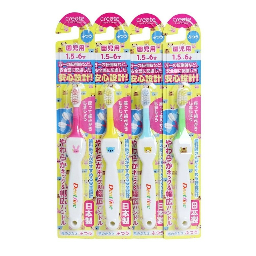 牙刷-Create兒童J1.5~6歲可彎頭-細節圖3