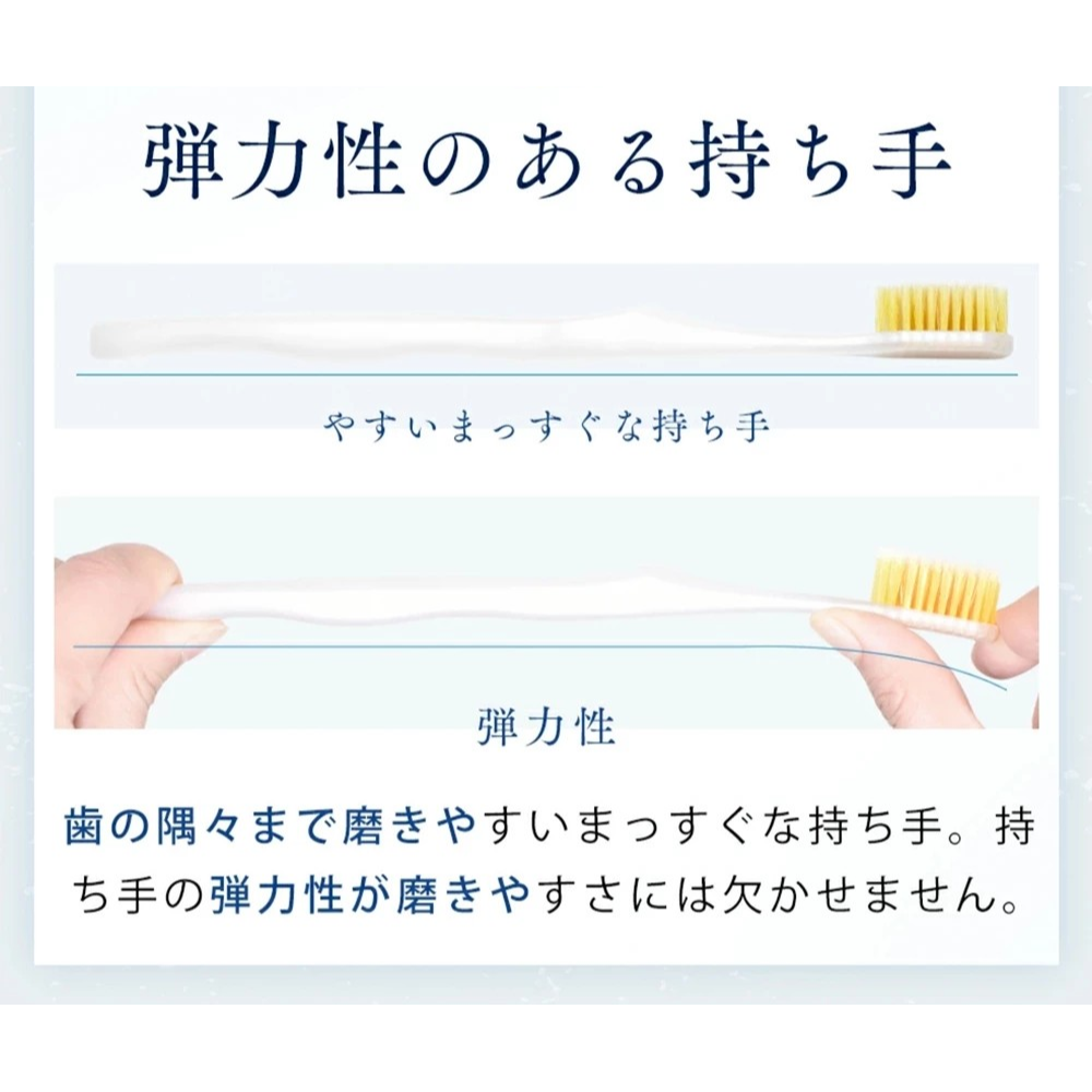 牙刷-Create薄型寬頭57極細毛J-細節圖3