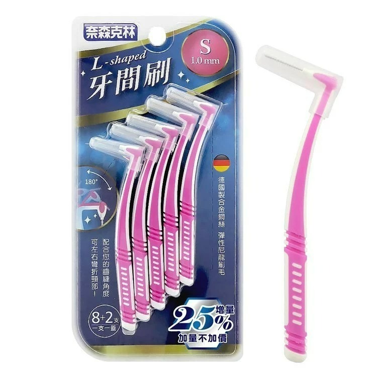 牙間刷奈森8＋2-L型.S-細節圖2