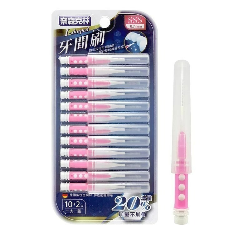 牙間刷奈森10＋2-I型3S-細節圖2