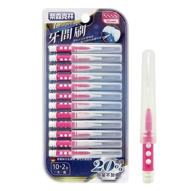 牙間刷奈森10＋2-I型4S-細節圖2