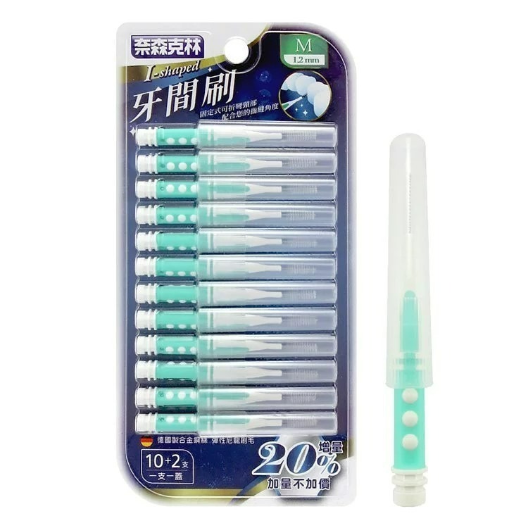 牙間刷奈森10＋2-I型.M-細節圖2