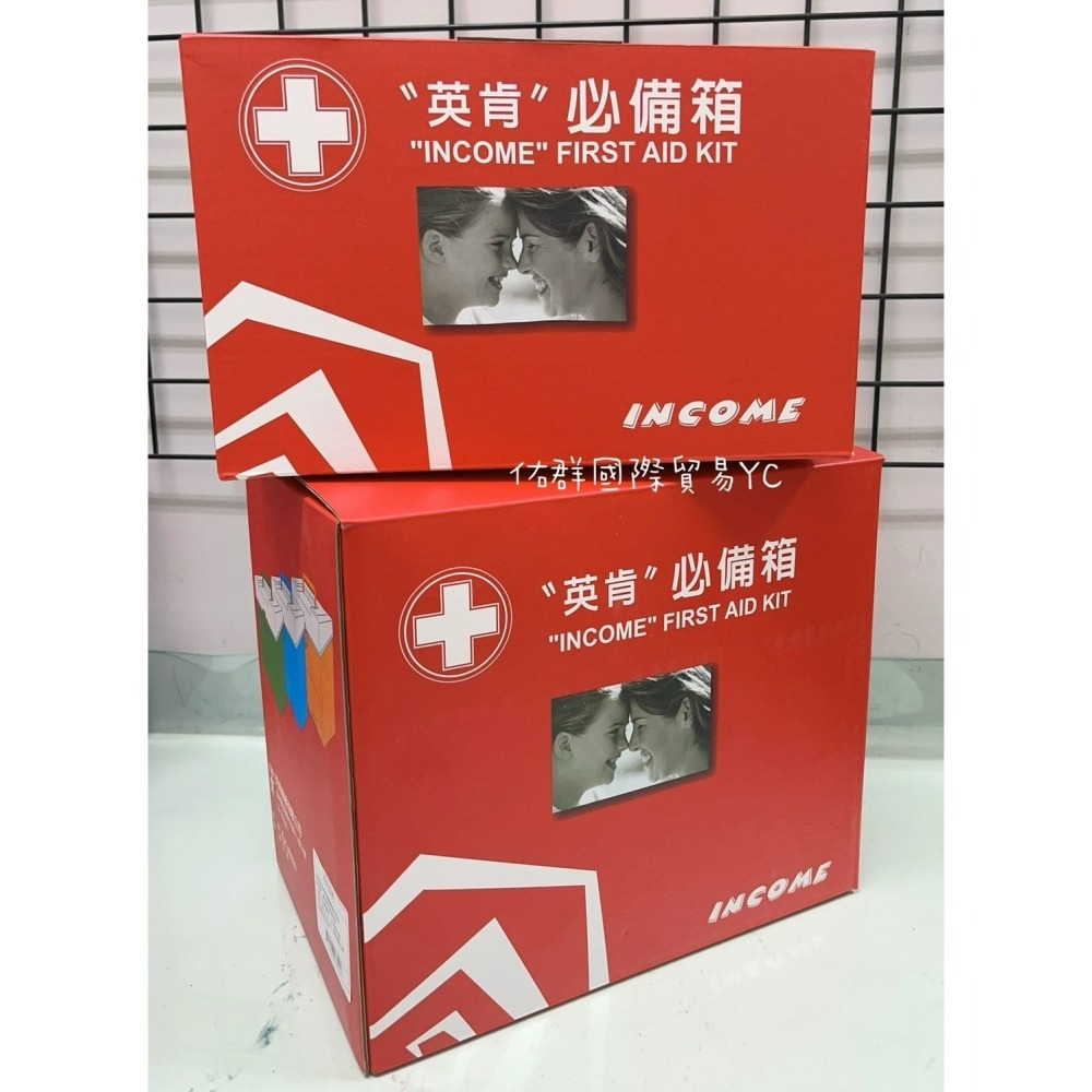 保健必備空箱英肯大-細節圖2