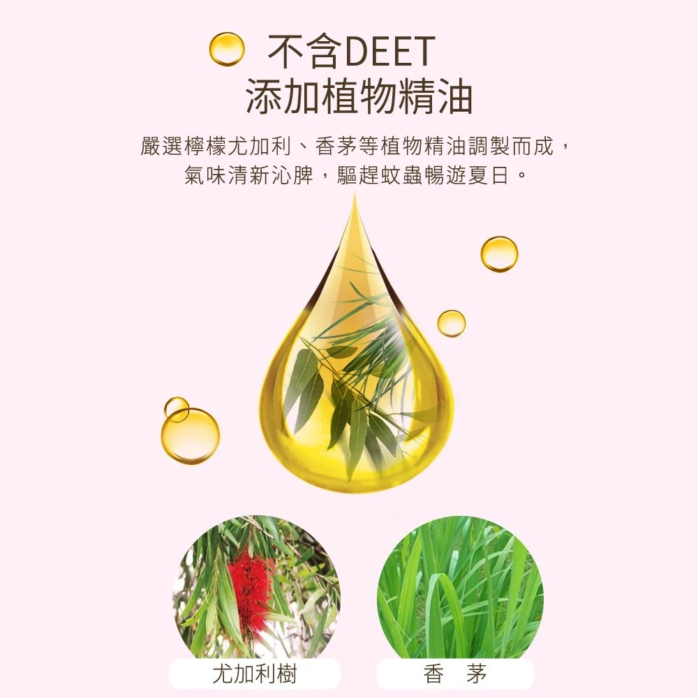 防蚊啪啪扣-熊掌-細節圖2