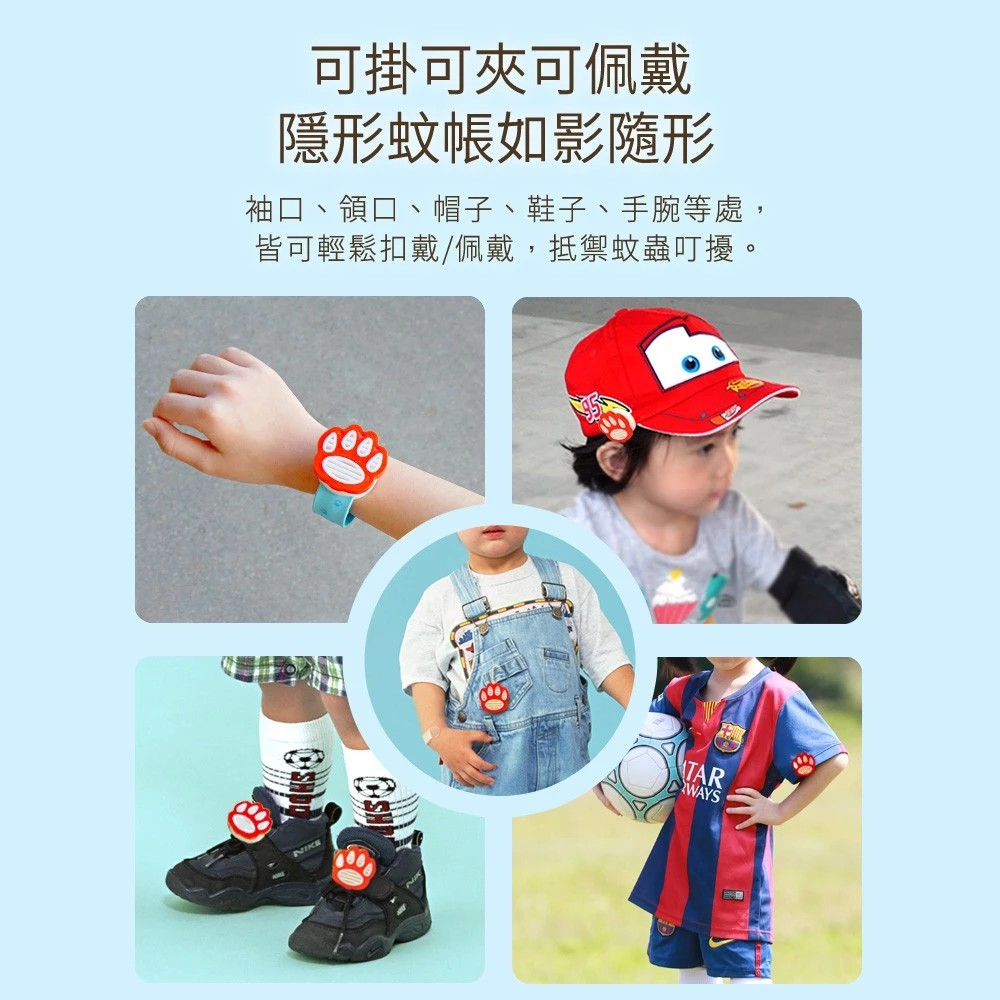 防蚊啪啪扣-熊掌-細節圖3