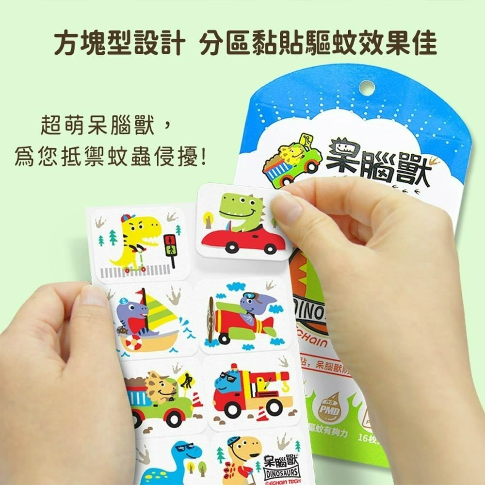防蚊貼片呆腦獸方16入-細節圖4