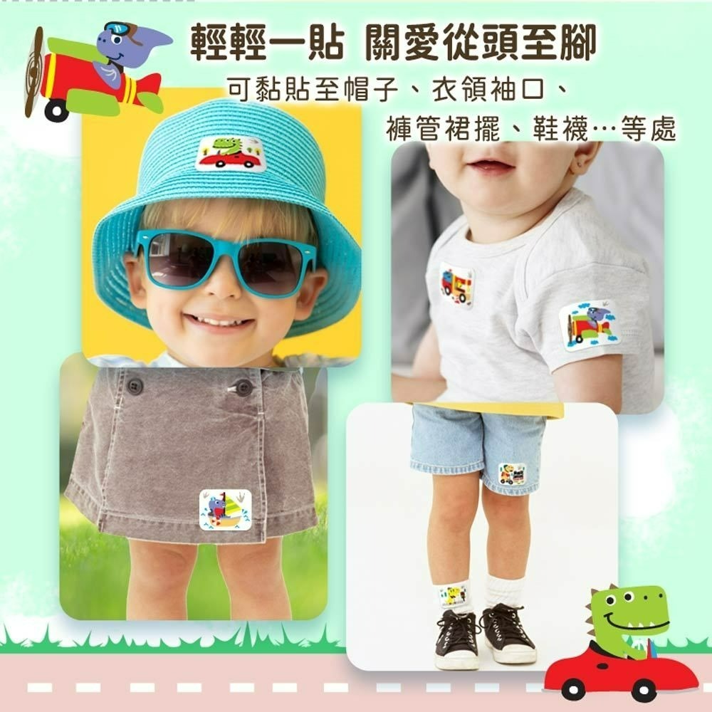 防蚊貼片呆腦獸方16入-細節圖5