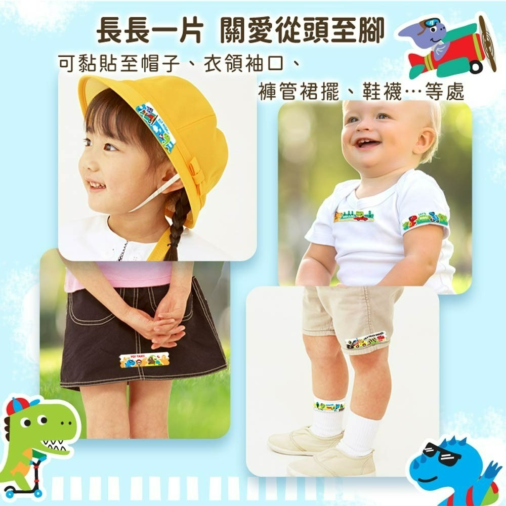 防蚊貼片呆腦獸長12入-細節圖4