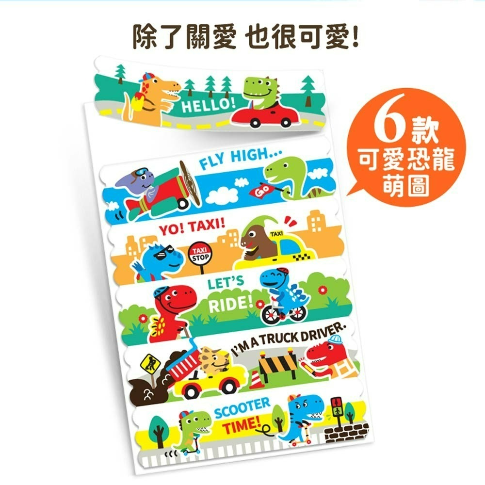 防蚊貼片呆腦獸長12入-細節圖5