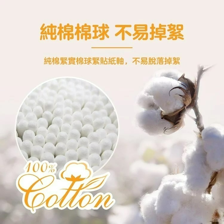 紙軸 細200適膚圓罐C-細節圖5