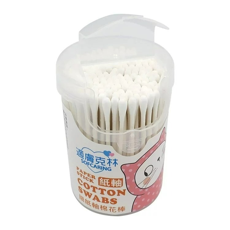 紙軸 細200適膚圓罐C-細節圖8