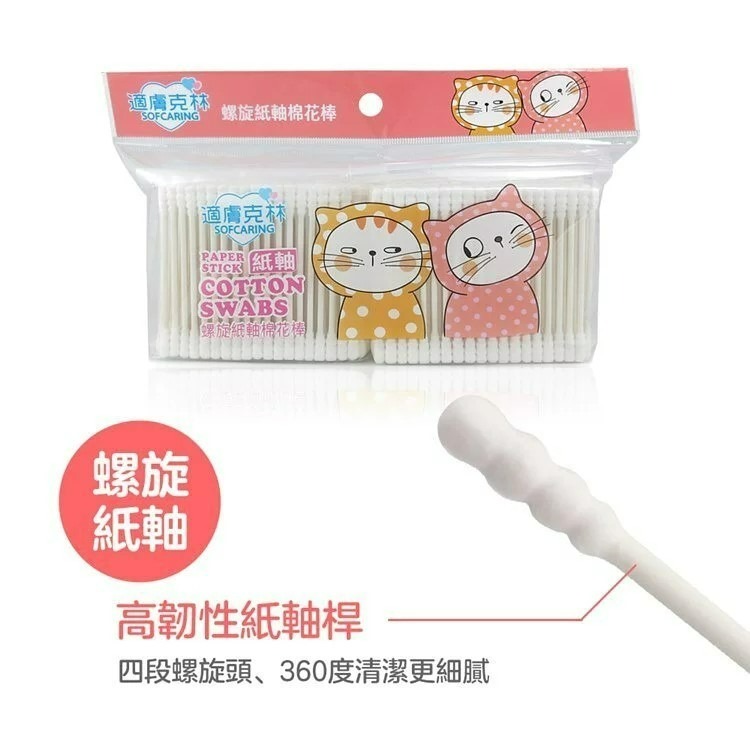 紙軸螺旋400支適膚克林C-細節圖3