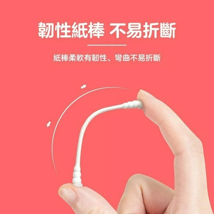 紙軸螺旋400支適膚克林C-細節圖4