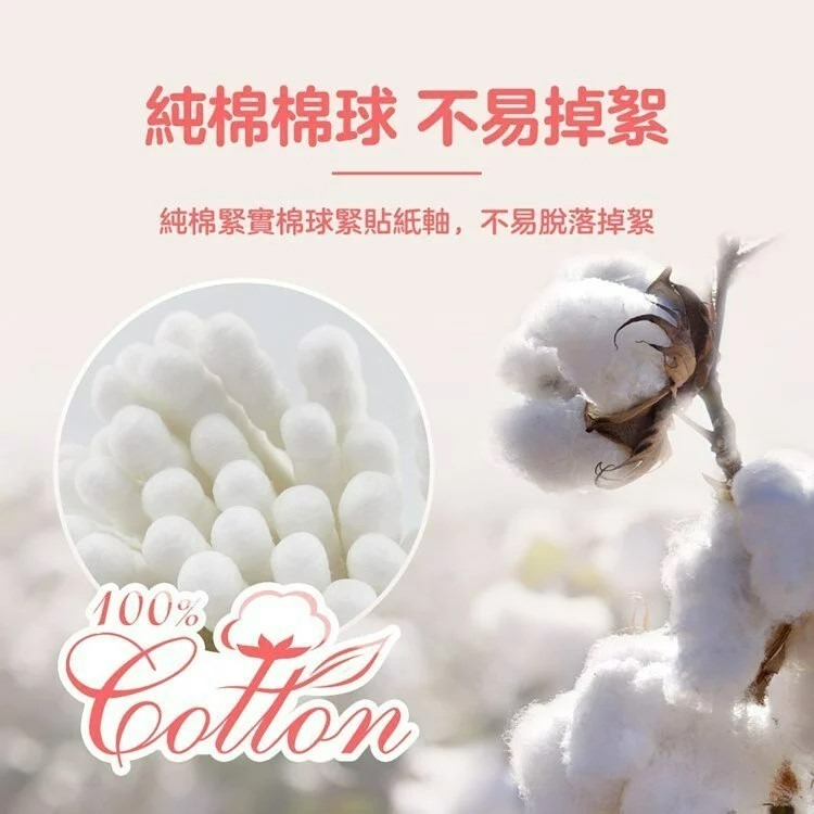 紙軸螺旋400支適膚克林C-細節圖5