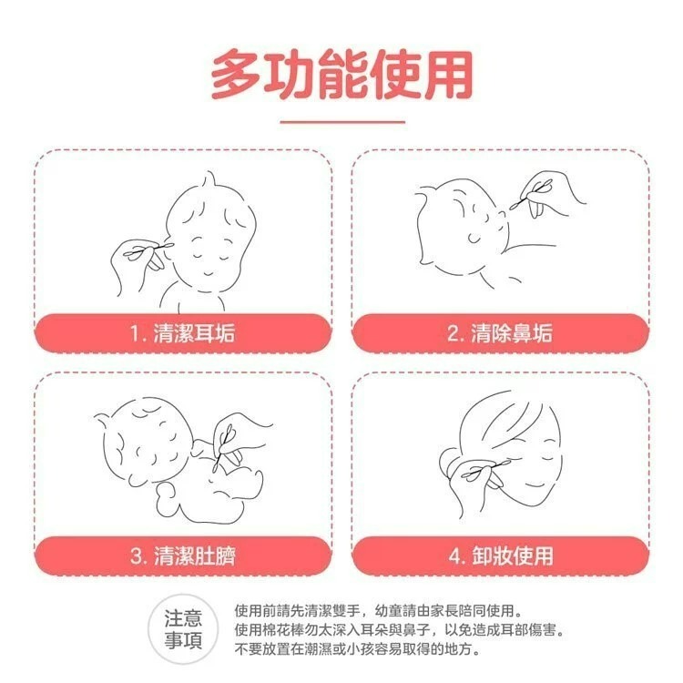 紙軸螺旋400支適膚克林C-細節圖6