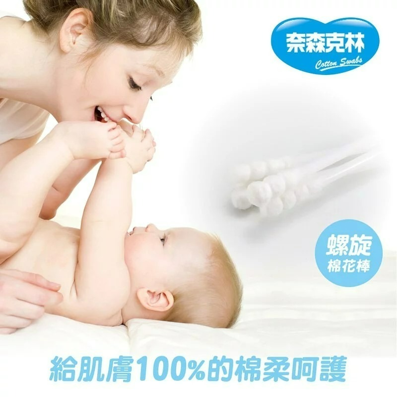 棉棒奈森600支螺旋T-細節圖2