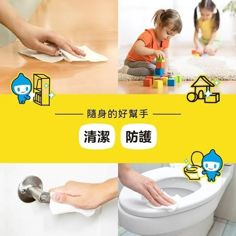 酒精擦75%30抽掀蓋/台糖-細節圖2