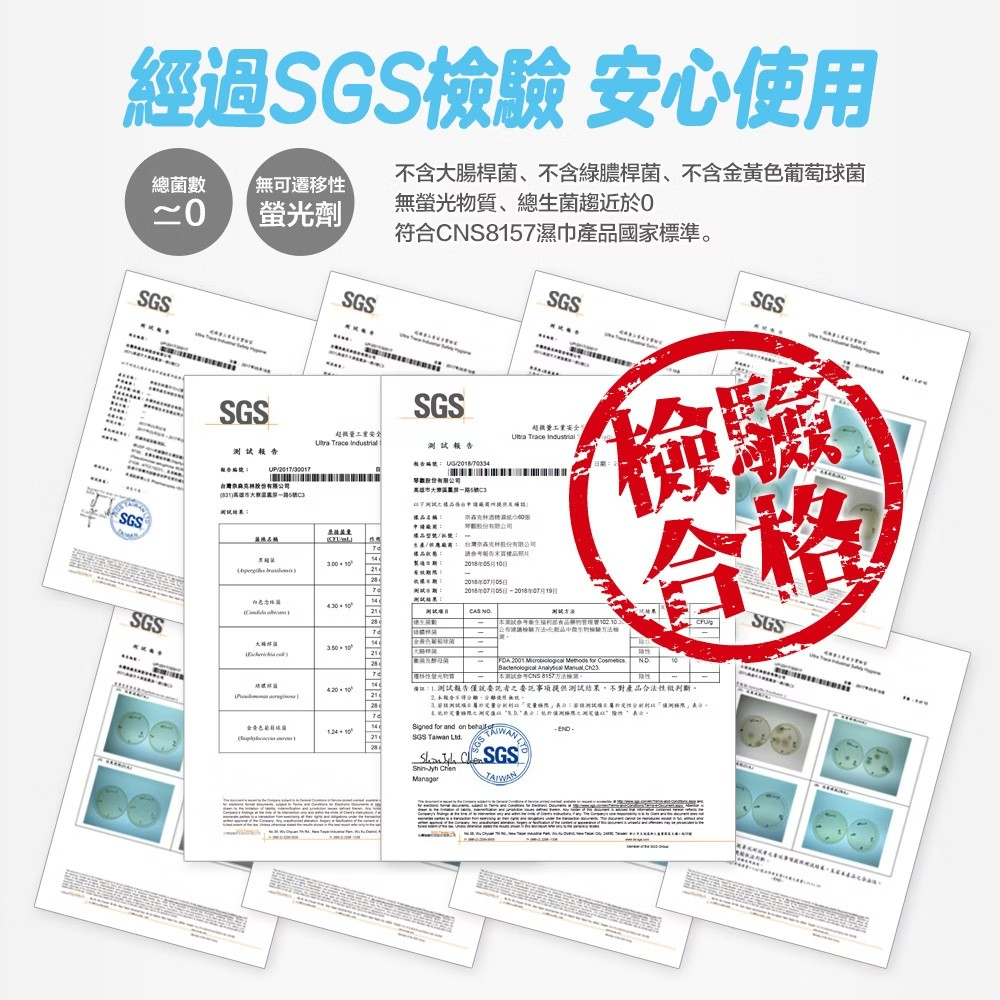 奈森酒精抗菌60張+蓋-細節圖3