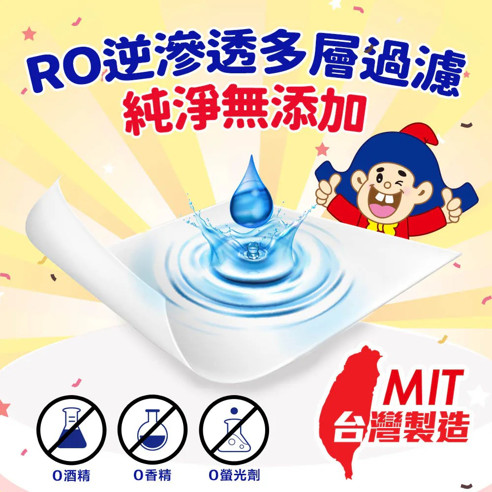 乖乖金順88張＋蓋/綠-細節圖4