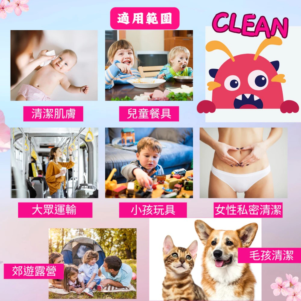 芊柔抗病毒84抽-細節圖2