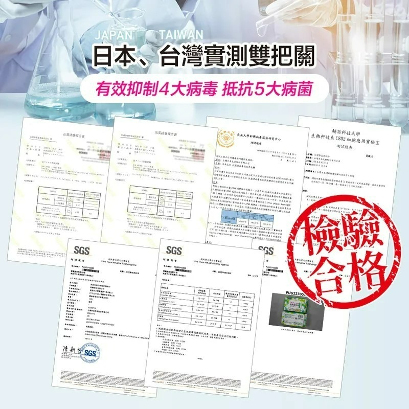 奈森抗菌80張+蓋-細節圖6