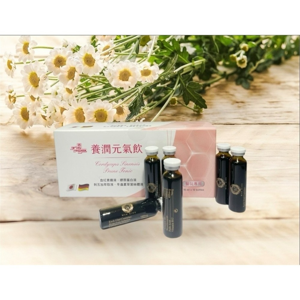 養潤元氣飲12入佑力康-細節圖2