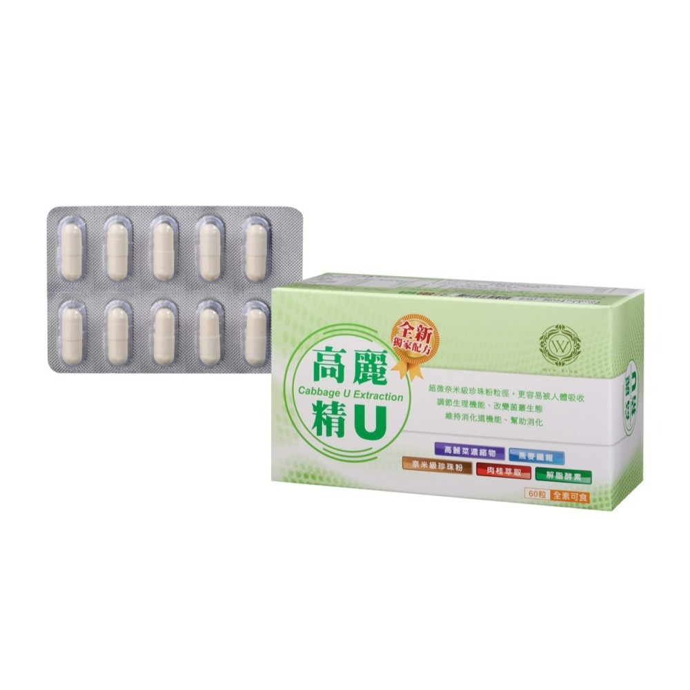 高麗精U60顆-細節圖2
