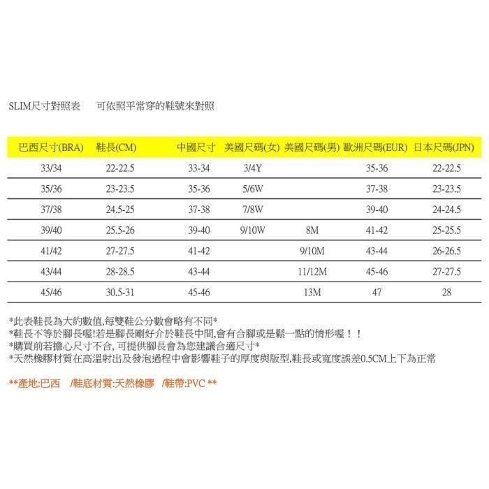 havaianas Flash Urban 巴西 原裝進口 哈瓦仕 斜T字 涼鞋 3色下標區『夢工場Cristal』-細節圖5