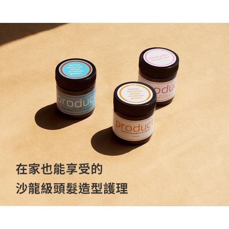 日本product 萬用髮蠟 橙花 原廠授權正貨保證  現貨供應 天然有機成分 護髮 造型髮蠟  護手 保濕萬用-細節圖5
