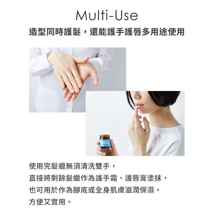 日本product 萬用髮蠟全 柑橘 原廠授權正貨保證  現貨供應 天然有機成分 護髮 造型髮蠟  護手 保濕萬用-細節圖3