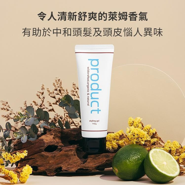 日本product純植物 造型髮膠110g 天然成分 造型膠 持久造型 清新舒爽 不僵硬 頭皮去味 原廠授權正貨-細節圖6
